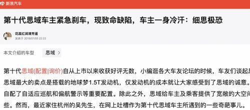 杭州吴先生爆料案件最新,揭开惊人真相,正义终将到来